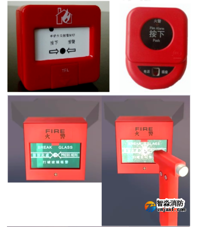 手動(dòng)火災(zāi)報(bào)警按鈕