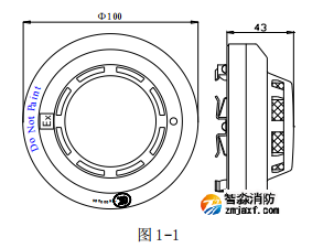 海灣防爆GSTN9811 (Ex)光電感煙火災(zāi)探測器外形示意圖