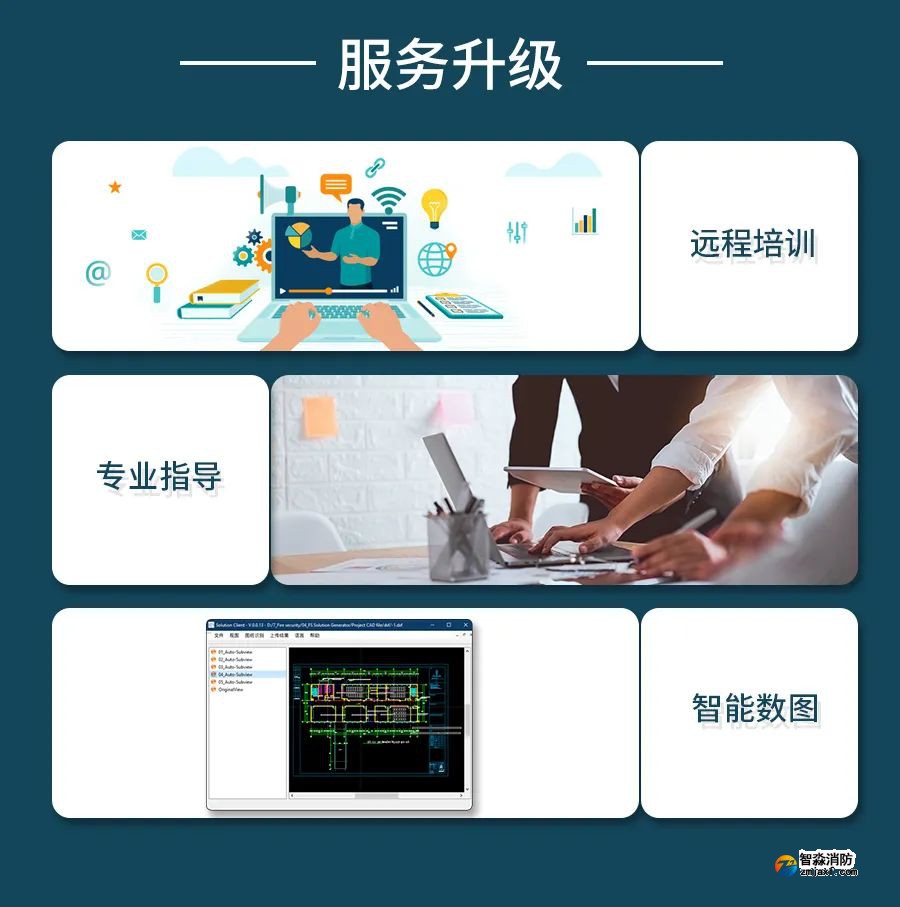 海灣VN系列應急照明系統(tǒng)震撼上市