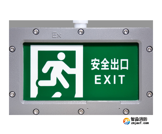 HW-BLJC-1OEI0.5W-VN851A單面安全出口應急疏散指示燈