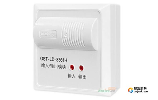 GST-LD-8361H輸入輸出模塊