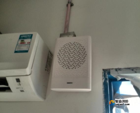 消防廣播
