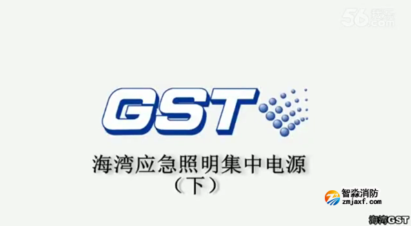 海灣應(yīng)急照明集中電源技術(shù)調(diào)試（下）