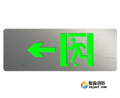 海灣HW-BZ-ACJ(ED1IL)-XN442L壁掛式小型單面左向標(biāo)志燈