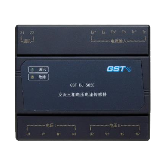 海灣新品GST-DJ-S63E 交流三相電壓電流傳感器