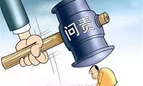 消防責任
