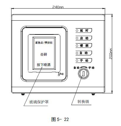 GST-LD-8316手自動轉換開關安外形尺寸圖