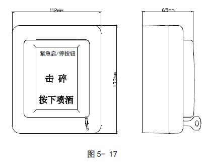 GST-LD-8318緊急啟/停按鈕外形尺寸