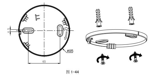海灣JTY-GF-GSTN900-NB 獨(dú)立式光電感煙火災(zāi)探測(cè)報(bào)警器安裝底座示意圖