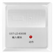 海灣GST-LD-8300B輸入模塊